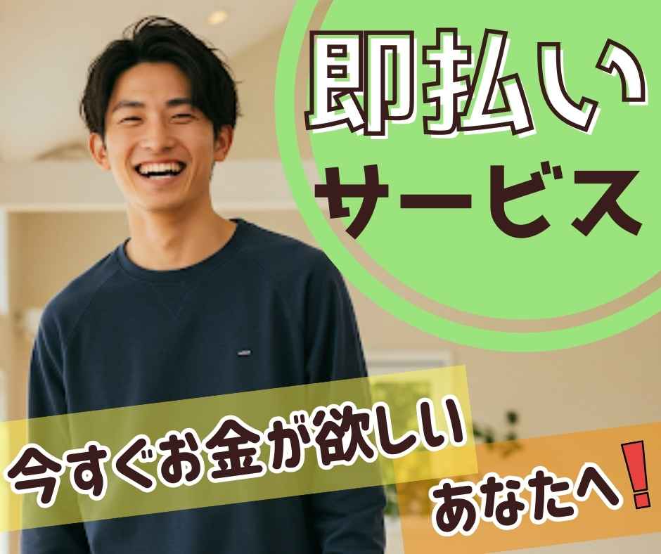 バイト先の写真
